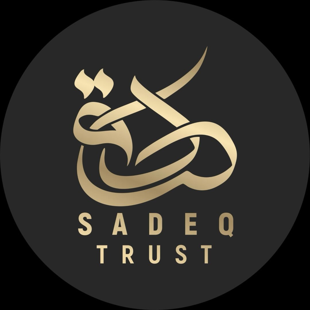 لوگوی Sadeq Trust